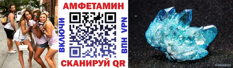 Амфетамин 97% Верещагино