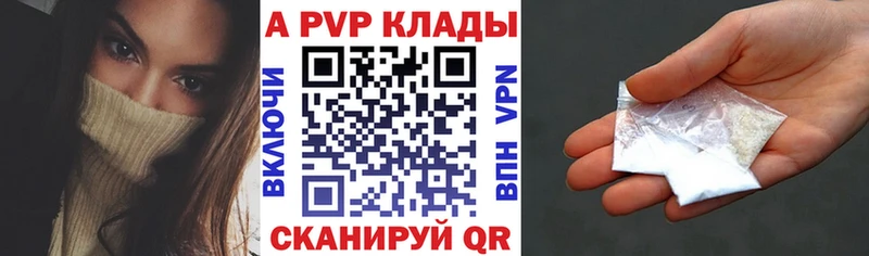 А ПВП мука  Верещагино 