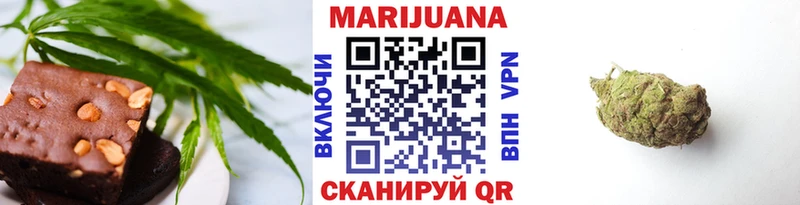 где найти   Верещагино  Canna-Cookies конопля 