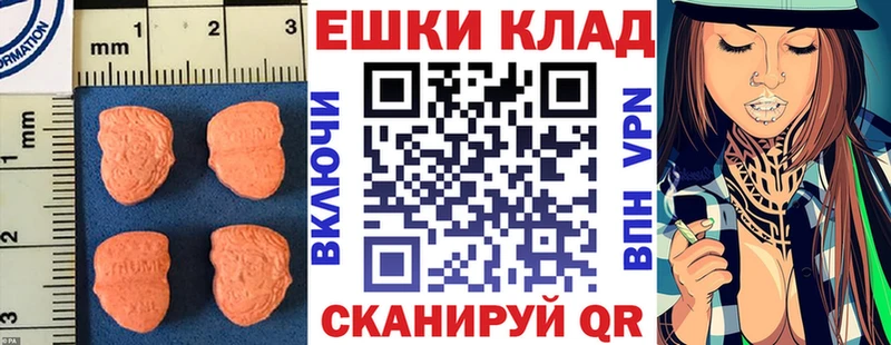 Ecstasy MDMA  MEGA tor  Верещагино 