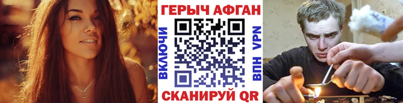 OMG зеркало Верещагино Героин хмурый купить сайты