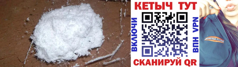 купить   Верещагино  Кетамин ketamine 