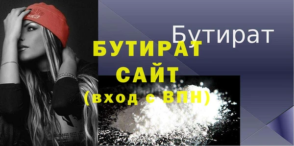 меф Беломорск