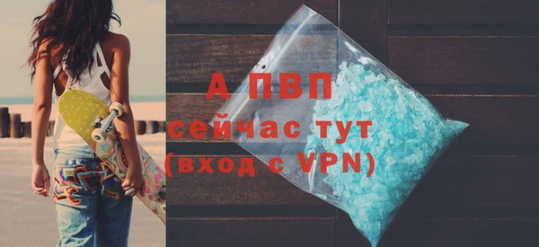 меф Беломорск