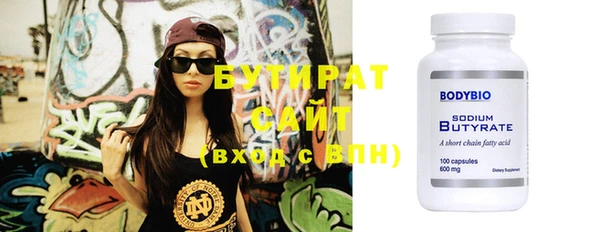 кокаин премиум Белоозёрский