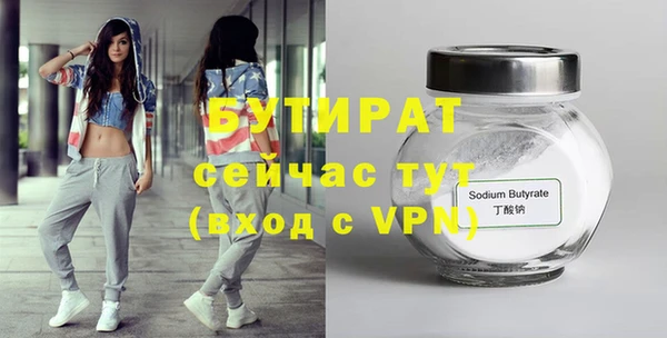 кокаин премиум Белоозёрский