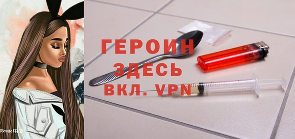 кокаин премиум Белоозёрский