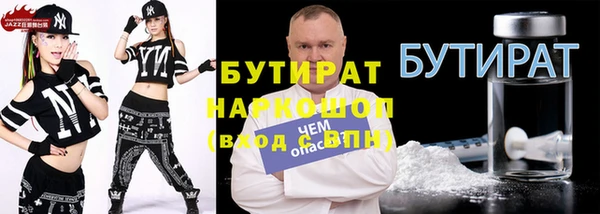 кокаин премиум Белоозёрский