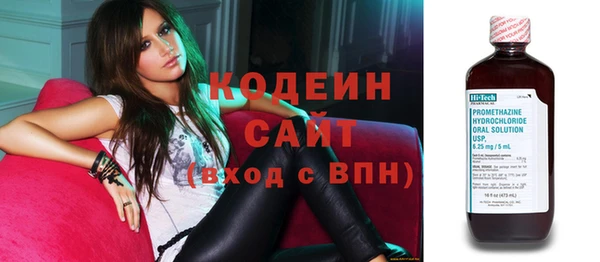кокаин премиум Белоозёрский