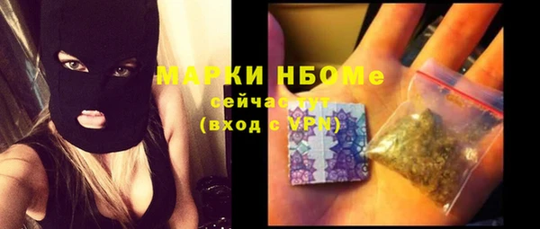 меф Беломорск