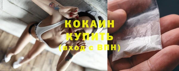 кокаин премиум Белоозёрский