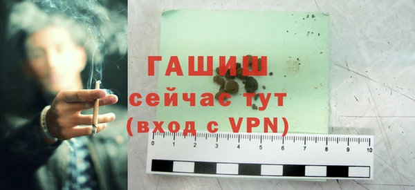 apvp Белокуриха