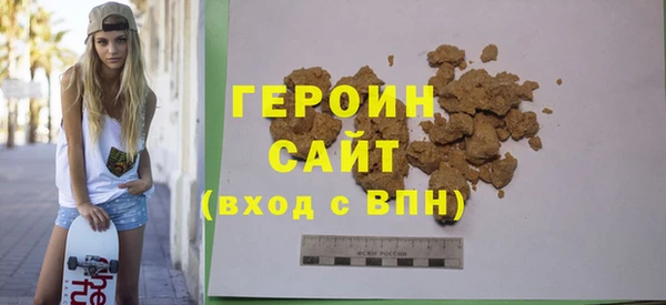 меф Беломорск