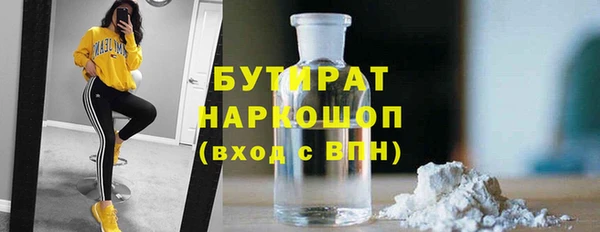 меф Беломорск