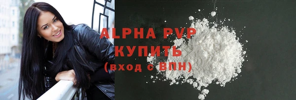кокаин премиум Белоозёрский