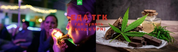 меф Беломорск