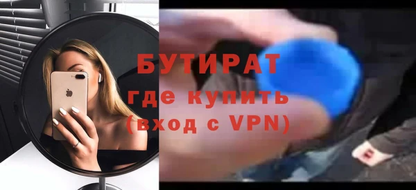 кокаин премиум Белоозёрский