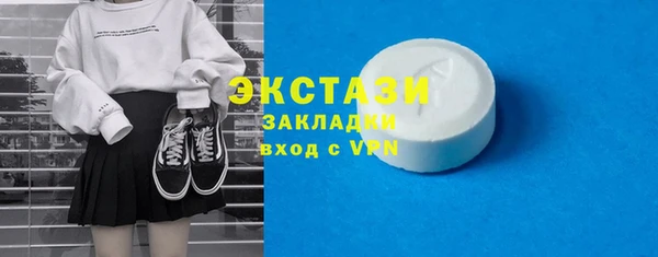 меф Беломорск