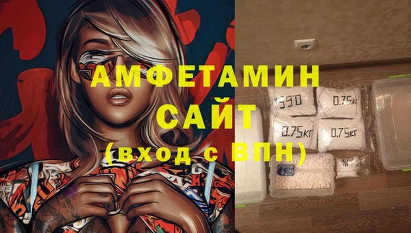 меф Беломорск