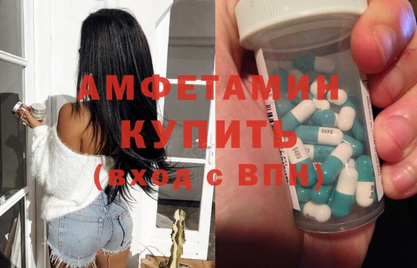 apvp Белокуриха