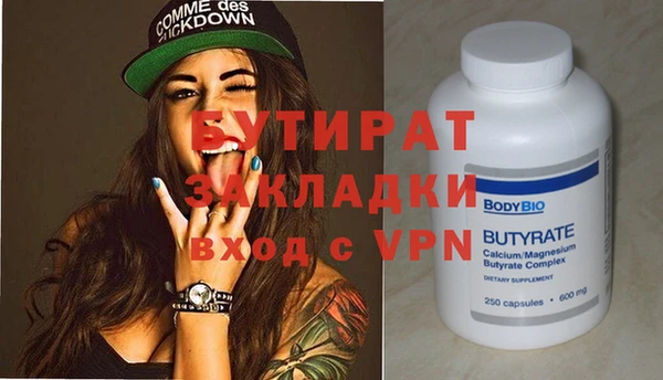 apvp Белокуриха