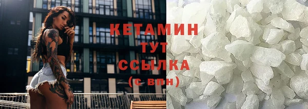 кокаин премиум Белоозёрский