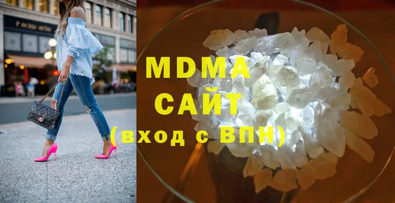 MDMA Molly  Верещагино 