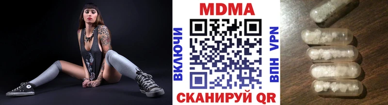 darknet какой сайт  Верещагино  МДМА crystal  что такое  