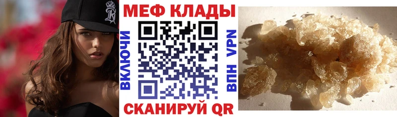 где продают   Верещагино  mega ONION  МЯУ-МЯУ мука 