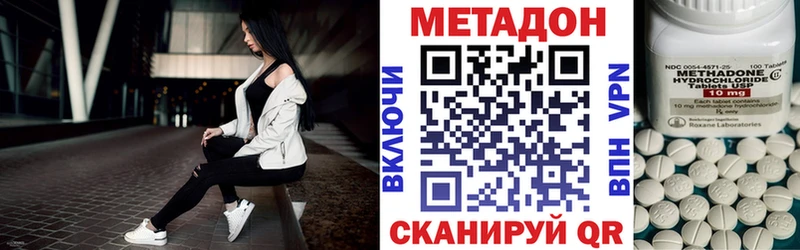 где купить наркотик  Верещагино  МЕТАДОН белоснежный 