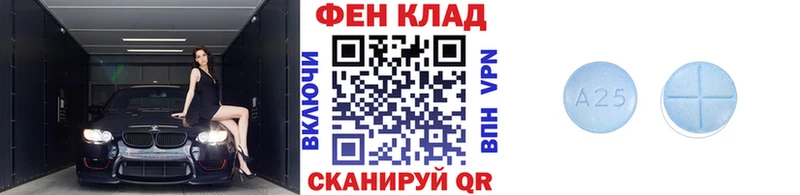 МЕТАМФЕТАМИН винт Верещагино