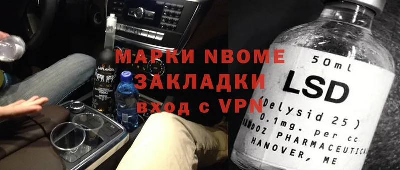 darknet официальный сайт  купить   Верещагино  Марки N-bome 1500мкг 