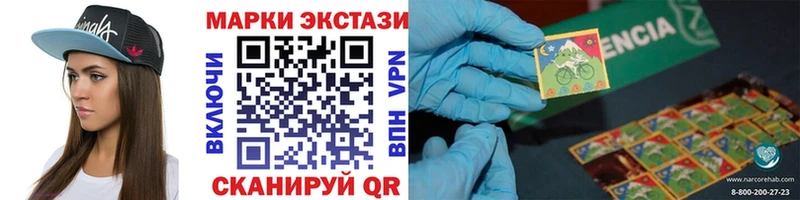 Марки 25I-NBOMe 1,8мг цена Верещагино