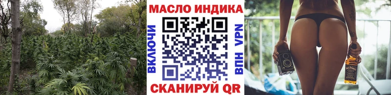 Дистиллят ТГК жижа Верещагино