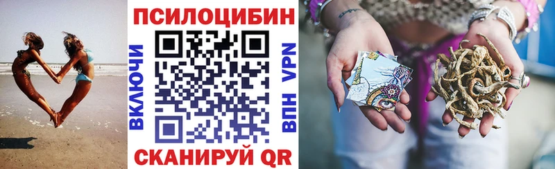 Галлюциногенные грибы ЛСД  Верещагино 